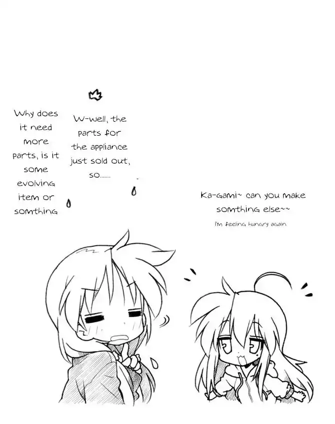 Lucky Star Chapter 246 6